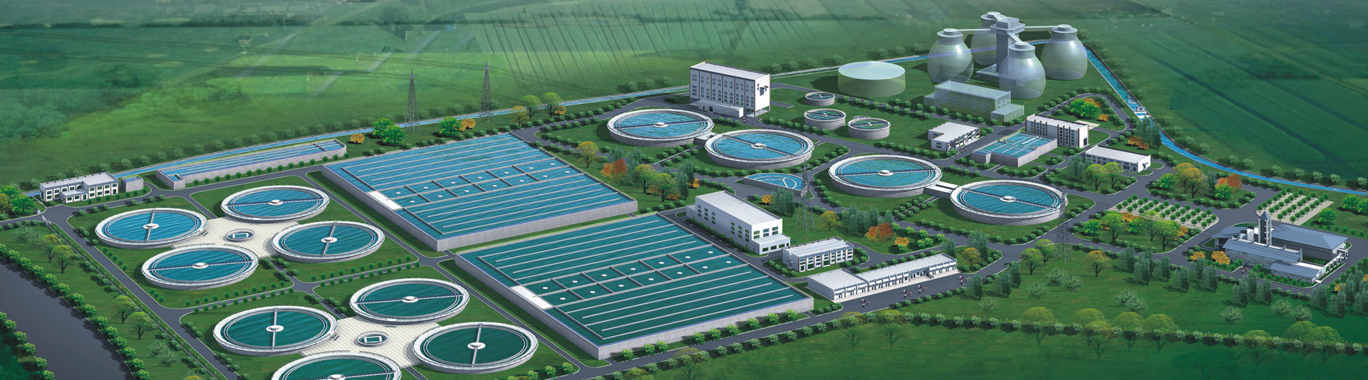 污水處理廠